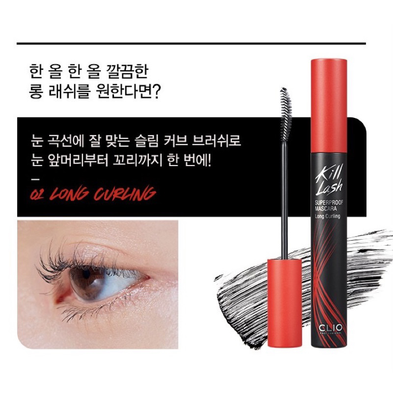 Mascara Chống Nước Clio Kill Lash Superproof Chuốt Mi 7g
