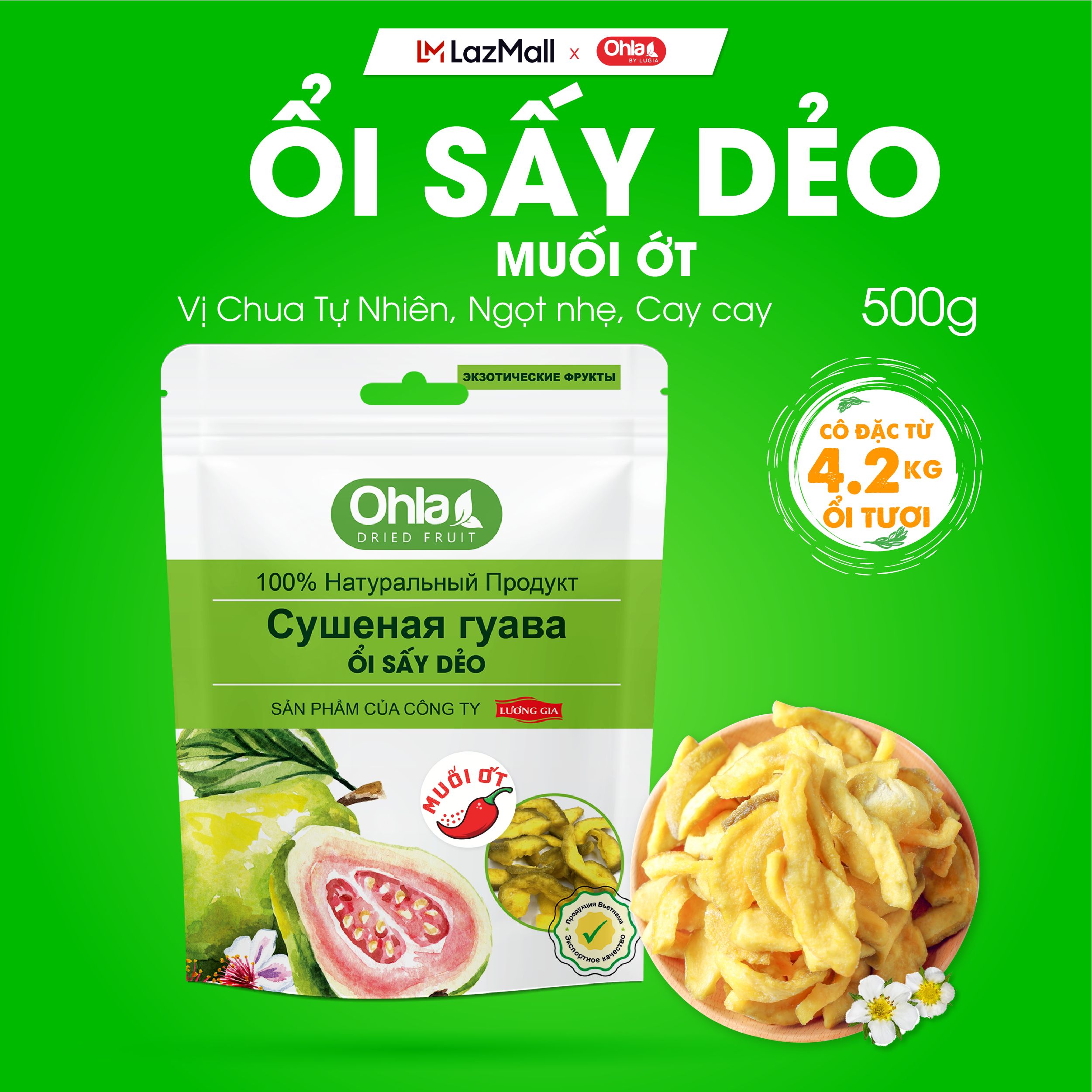Ổi sấy dẻo muối ớt Ohla túi 500g