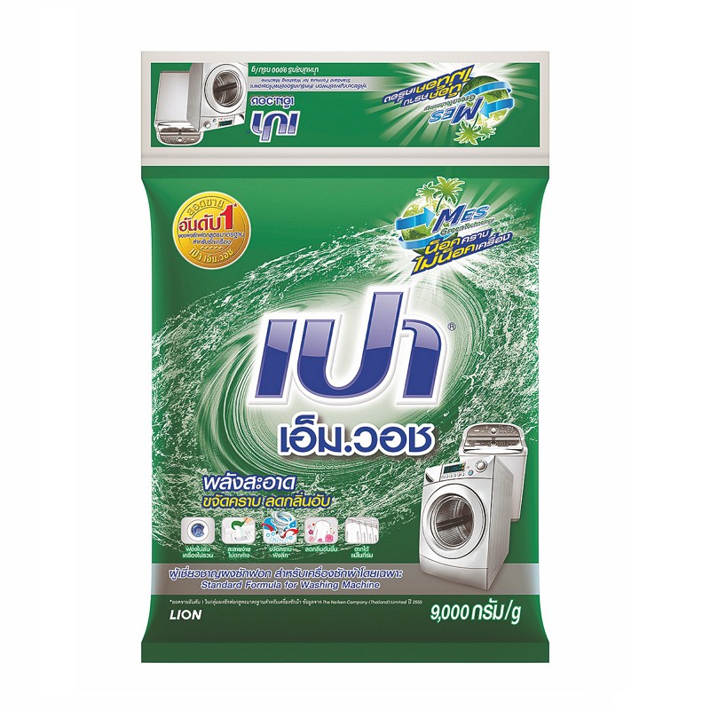 Bột giặt pao 8kg - 9kg thái lan