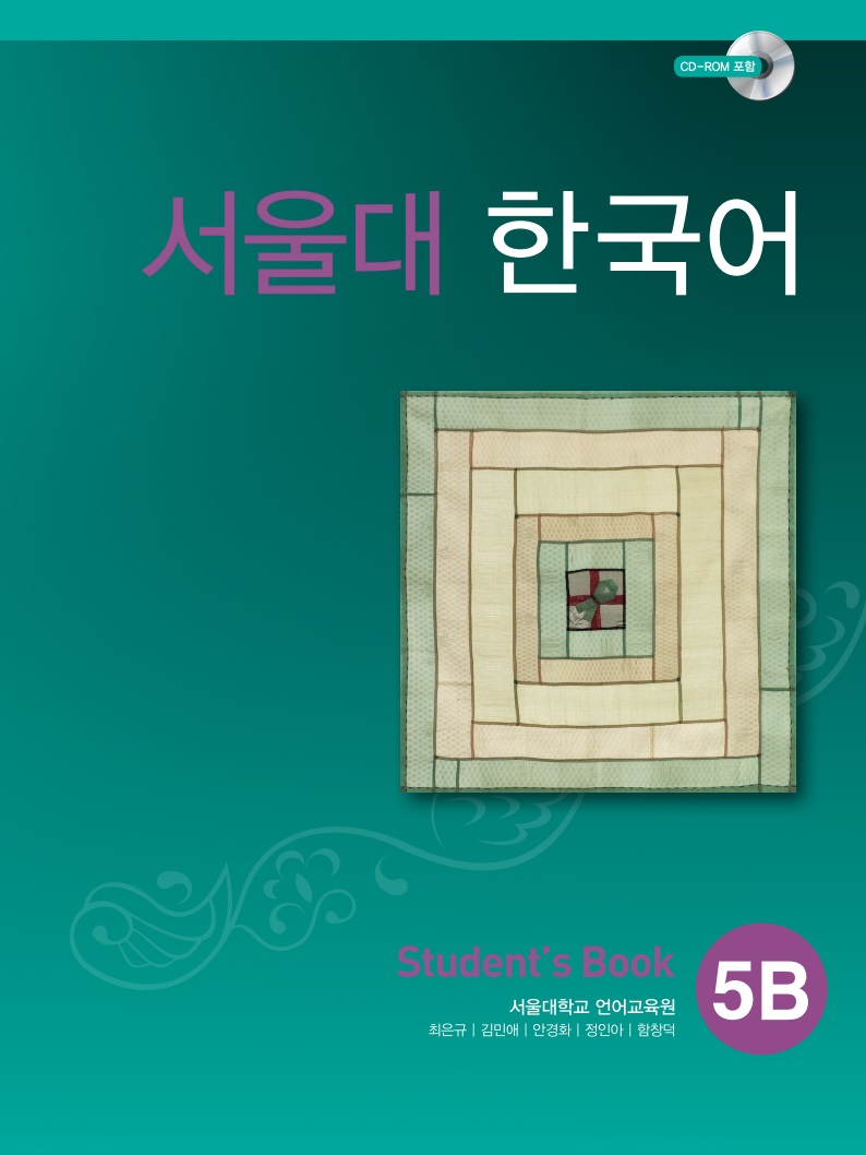 Combo Seoul 5B 서울대 한국어 (Bản màu, Gồm Giáo Trình Và Bài Tập)