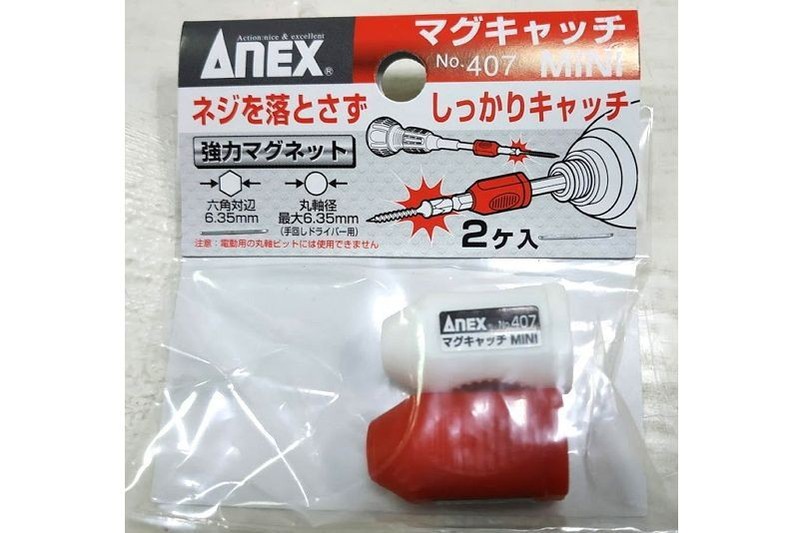 [HCM]Bộ 2 nam châm trợ lực No.407 Anex Nhật Bản