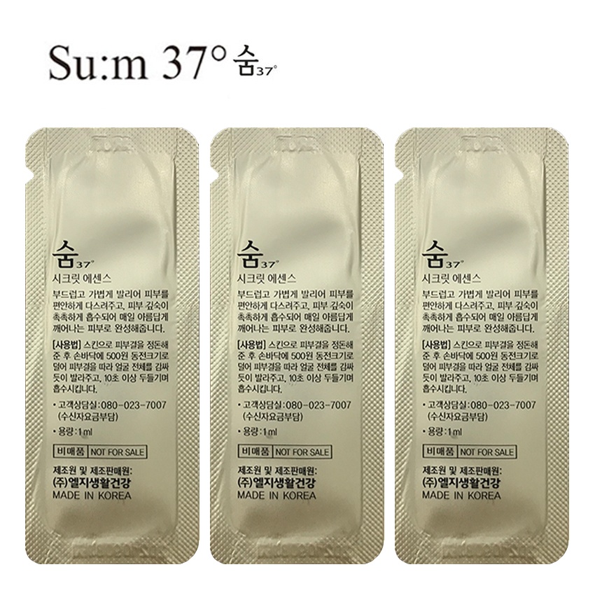 [10 gói] Nước thần Su:m 37 Secret Essence Advanced Sync Program 1mlx30 - Sample Nước thần Sum