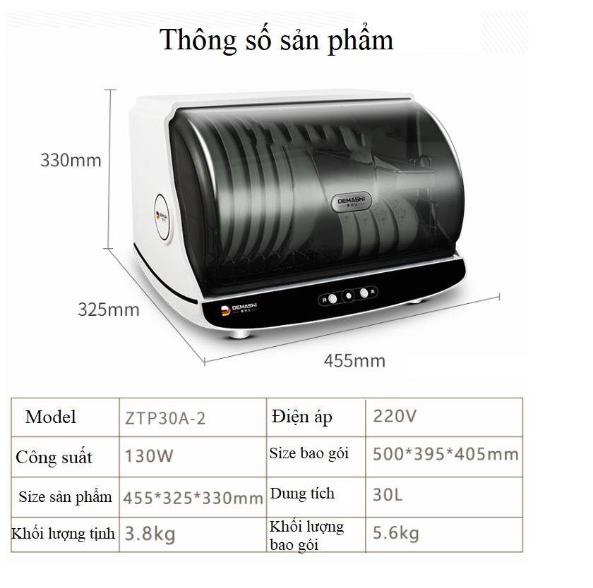 Smart1688 - Máy sấy chén dĩa Demas™️ Germany