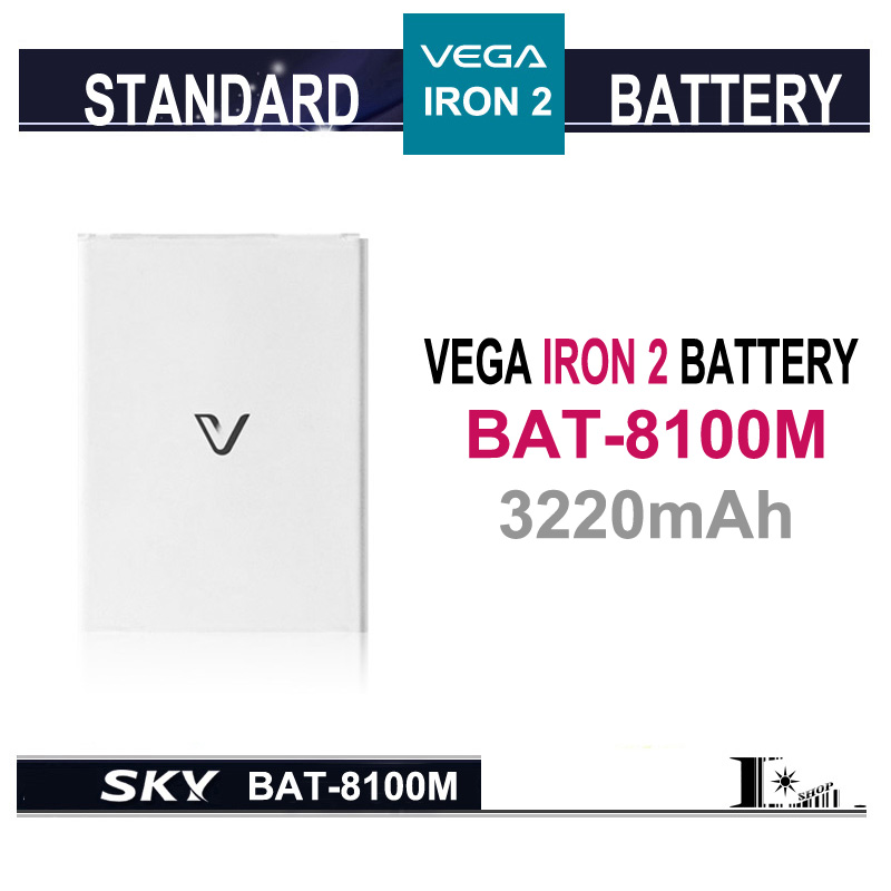 Pin điện thoại Sky Vega A910 A900 BAT-7900