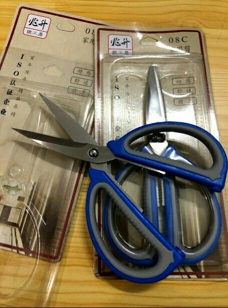 Kéo Cắt Đa Năng 08C Lưỡi Thép
