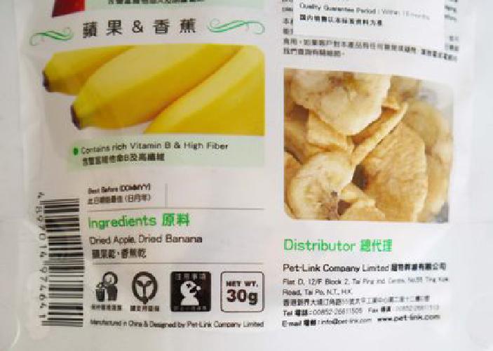 Thức Ăn Táo Và Chuối