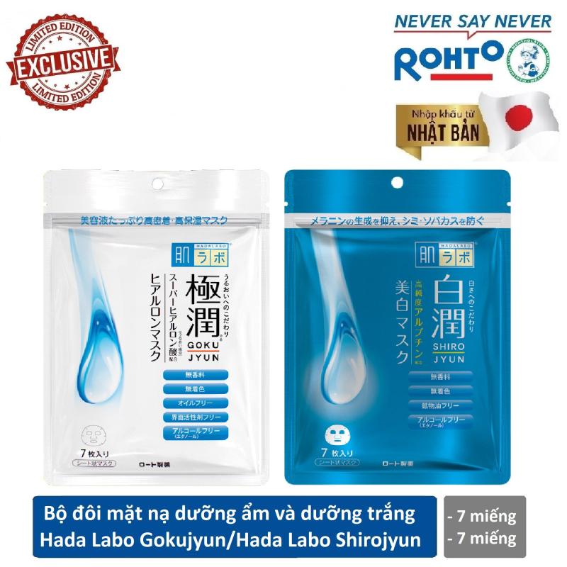 Bộ đôi mặt nạ dưỡng ẩm và dưỡng trắng tối ưu Hada Labo (Hada Labo Gokujyun Mask 7 miếng + Hada Labo Shirojyun Mask 7 miếng)