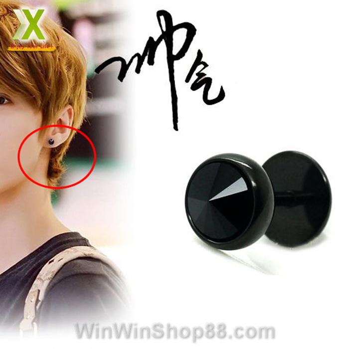 Bộ 2 Bông Tai Thời Trang Bt160 (Đen; Hột Đen)