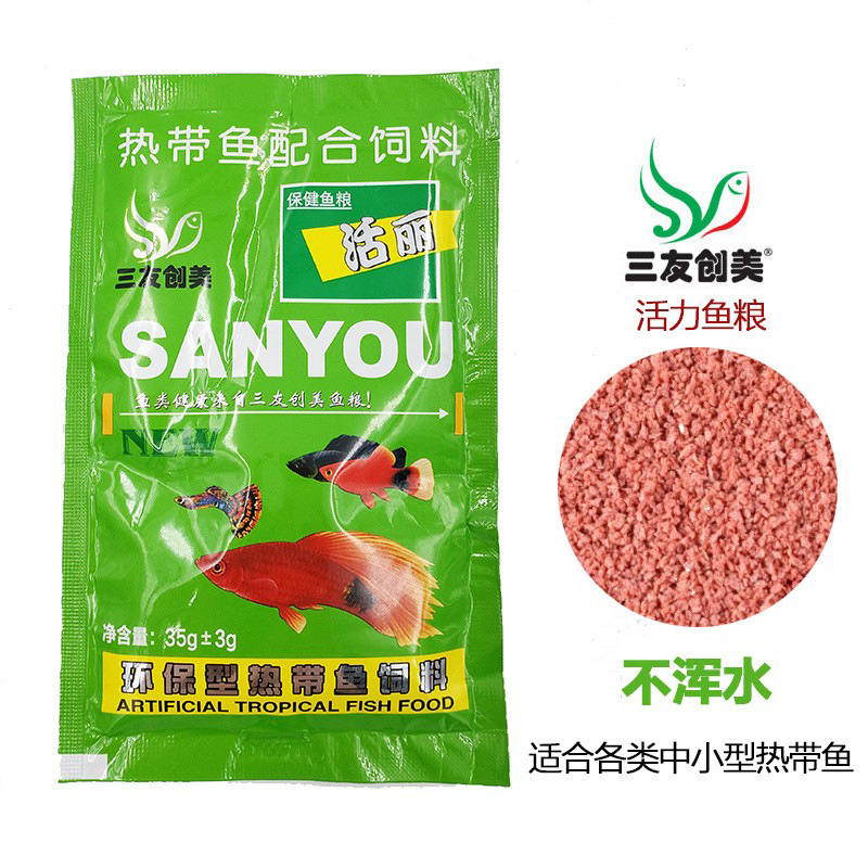 20g Thức ăn chuyên dụng cho Betta và guppy
