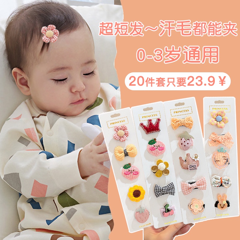 Kẹp Tóc Dễ Thương Phong Cách Hàn Quốc Cho Bé Gái