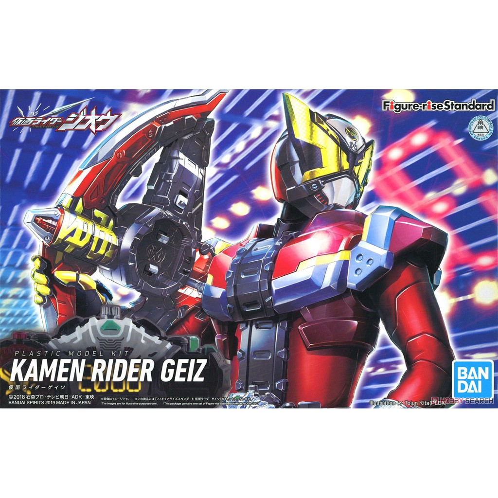 Mô hình lắp ráp figure-rise standard kamen rider geiz bandai 4573102570680