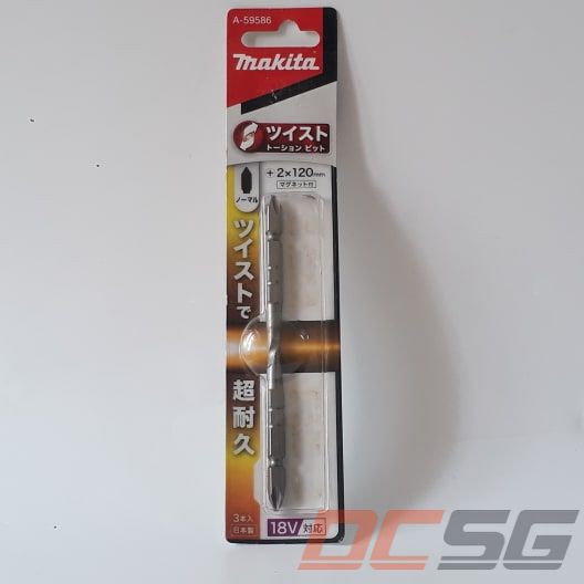 Đầu Bắn Vít Bake 2 Đầu (2X120mm) Makita A-59586