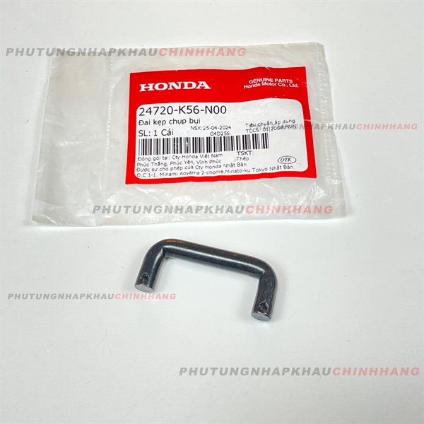 Thanh nối chữ u cần số sonic, winner v1, winner x chính hãng honda indo - 24720k56n00