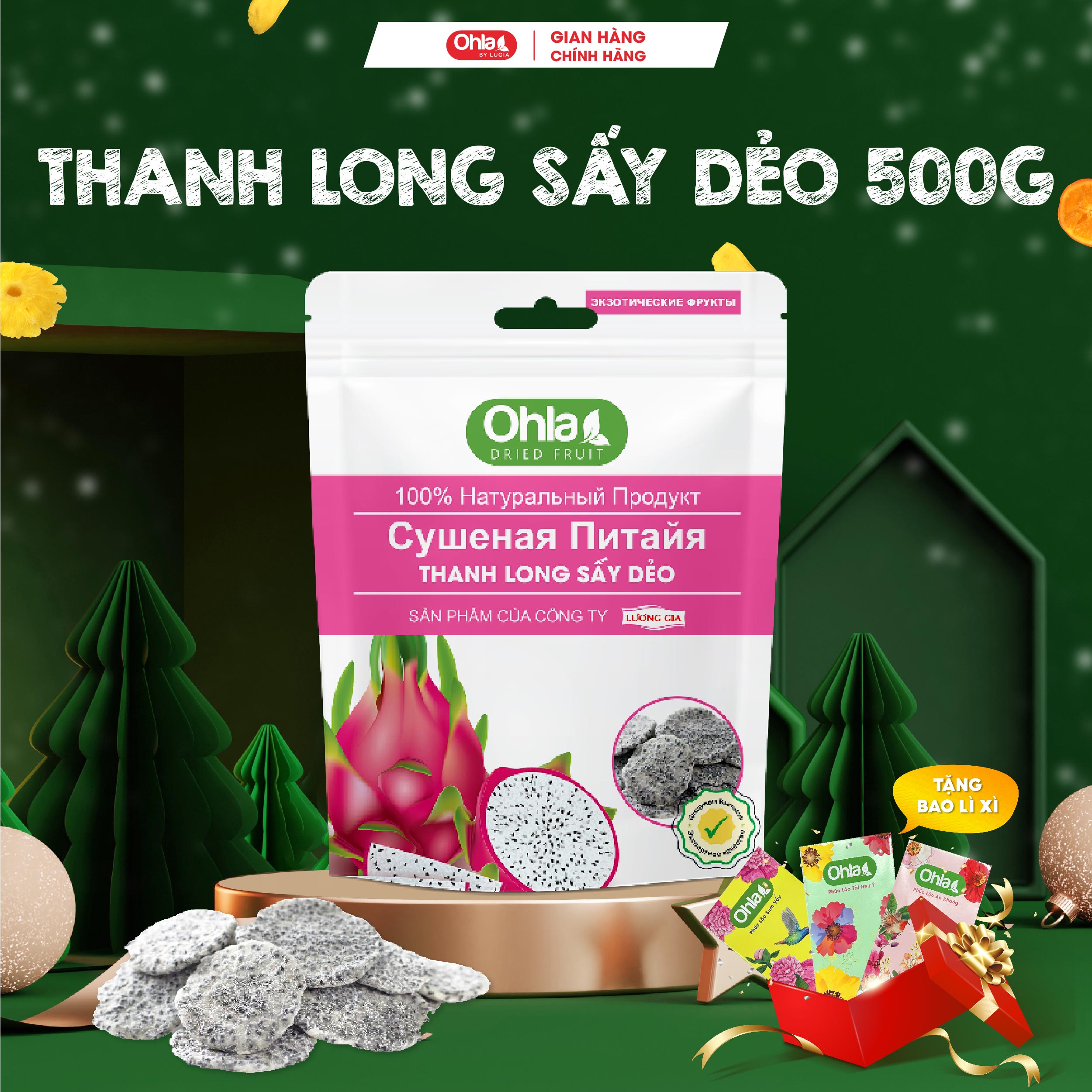 Thanh long sấy dẻo Ohla - 500g