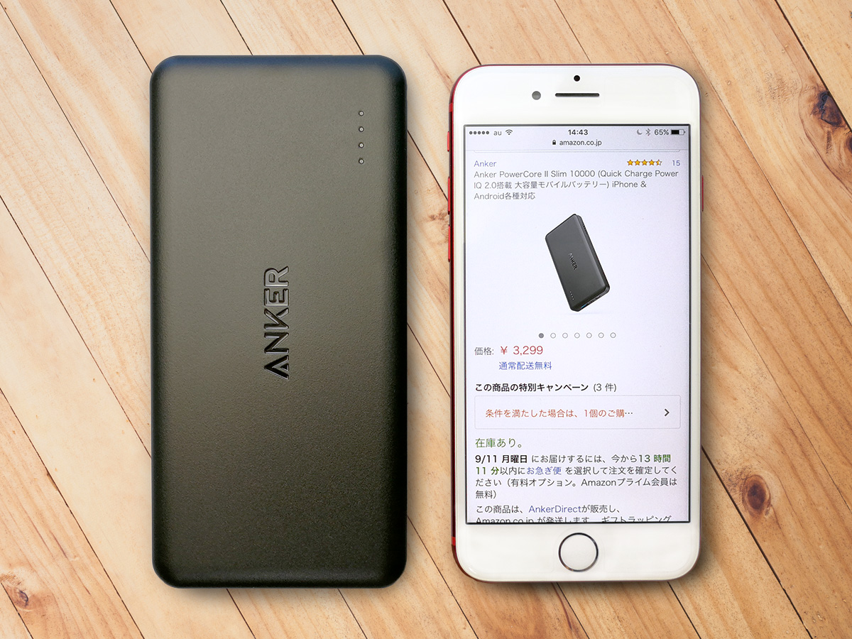 Pin sạc dự phòng Anker PowerCore II Slim 10000mAh(A1261)