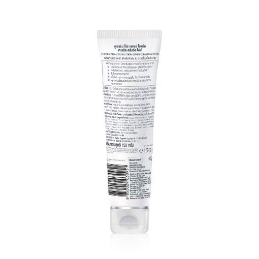 [GIẢM 20K ĐƠN 399K] Eucerin Sữa Rửa Mặt Tạo Bọt Cho Da Mụn Pro Acne Solution Gentle Cleansing Foam 150g