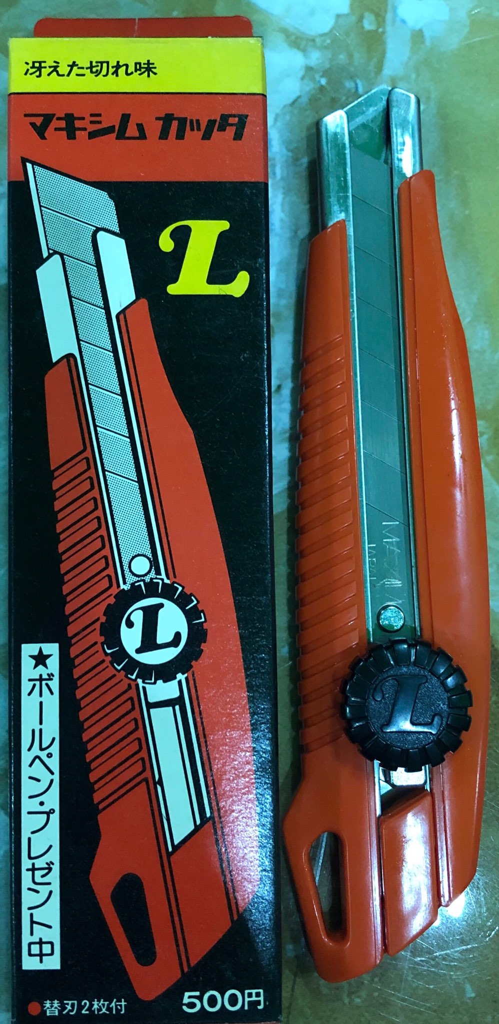 Dao rọc giấy Maxim Cutter L - Nội Địa Nhật