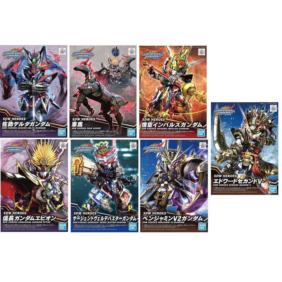 [Hoàn Tiền 10%]Combo Mô Hình Lắp Ráp gundamchat SD World Heroes