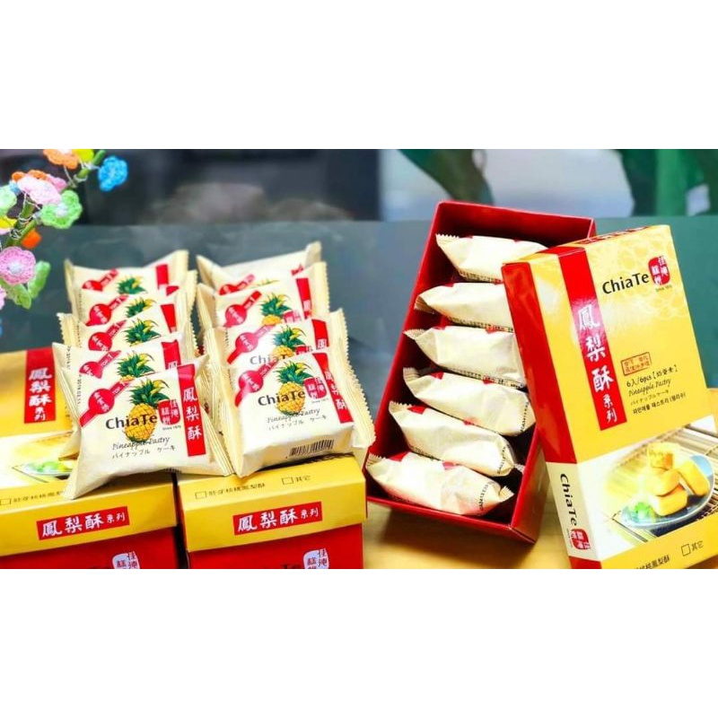 Bánh Dứa ChiaTe Đài Loan Thượng Hạng (Hộp 6 bánh)