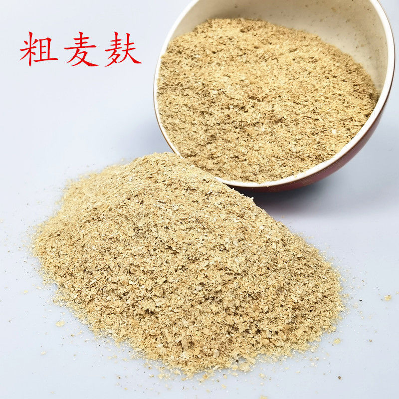 Da thức ăn cám lúa mì, cám lúa mì, da thô và mịn, mồi nóng, gà, vịt, ngỗng, bánh mì, côn trùng, câu cá, làm tổ
