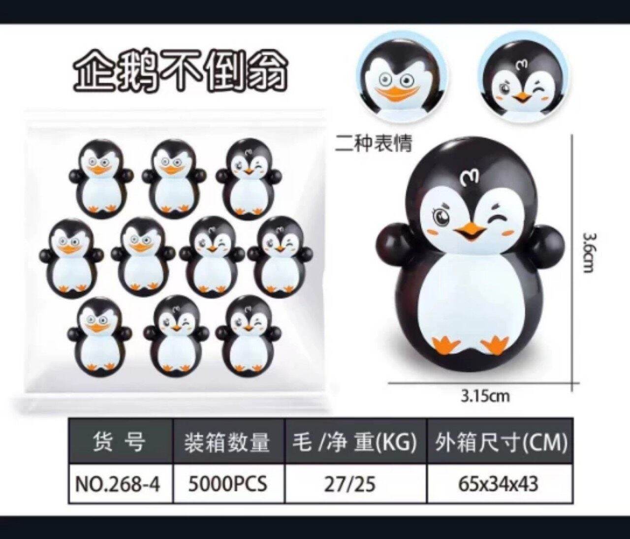 Combo 50 con lật đật mini cho bé lật đật giá rẻ