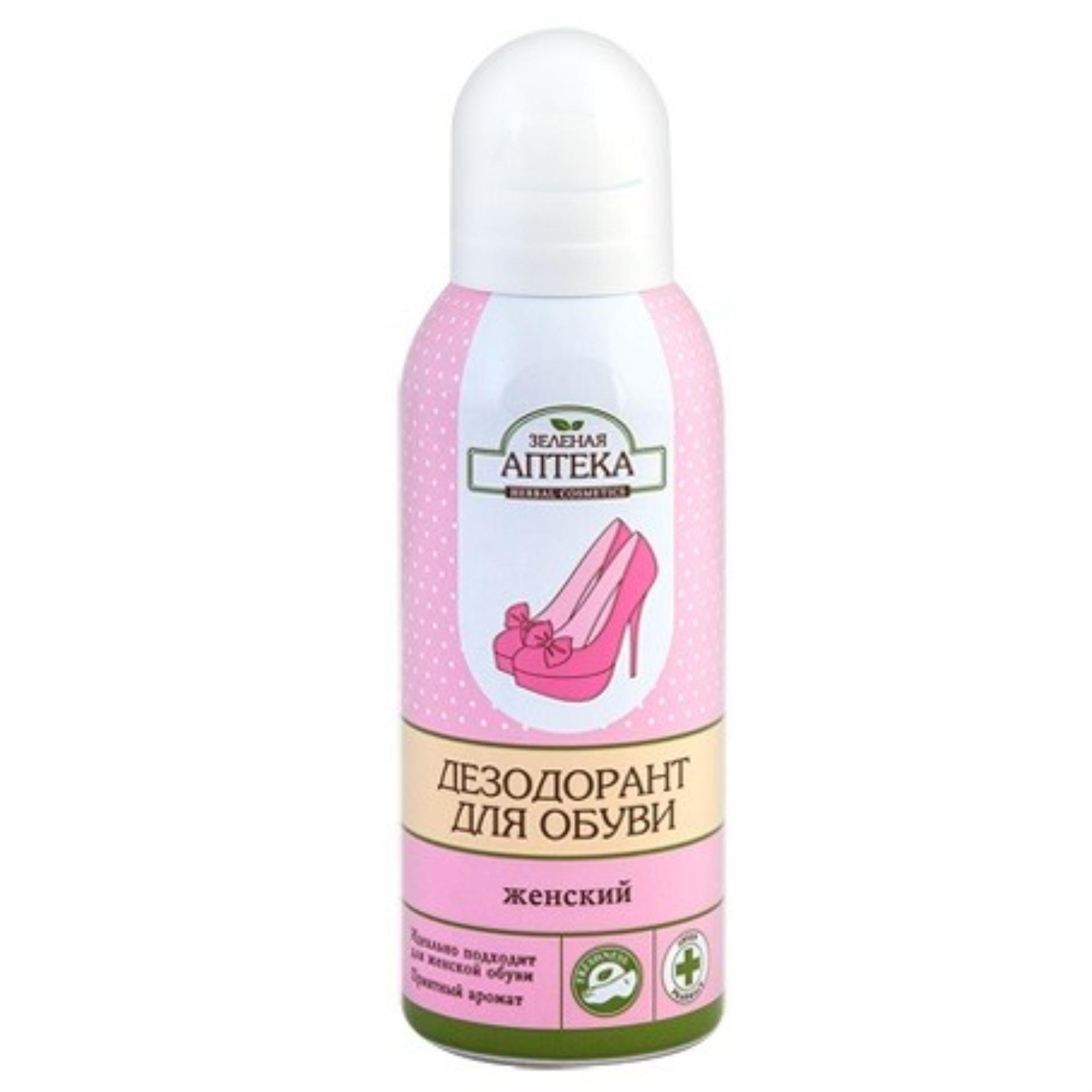 Xịt Khử Mùi Hôi Giày Dép AIITEKA 150ML