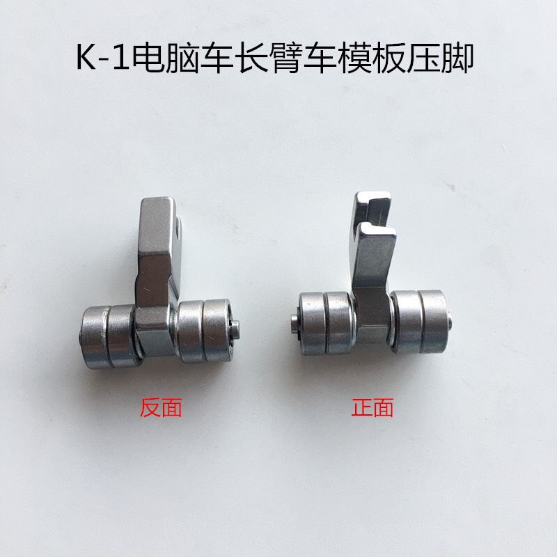BỘ CHÂN VỊT BÁNH XE CHẠY RẬP MEKA
