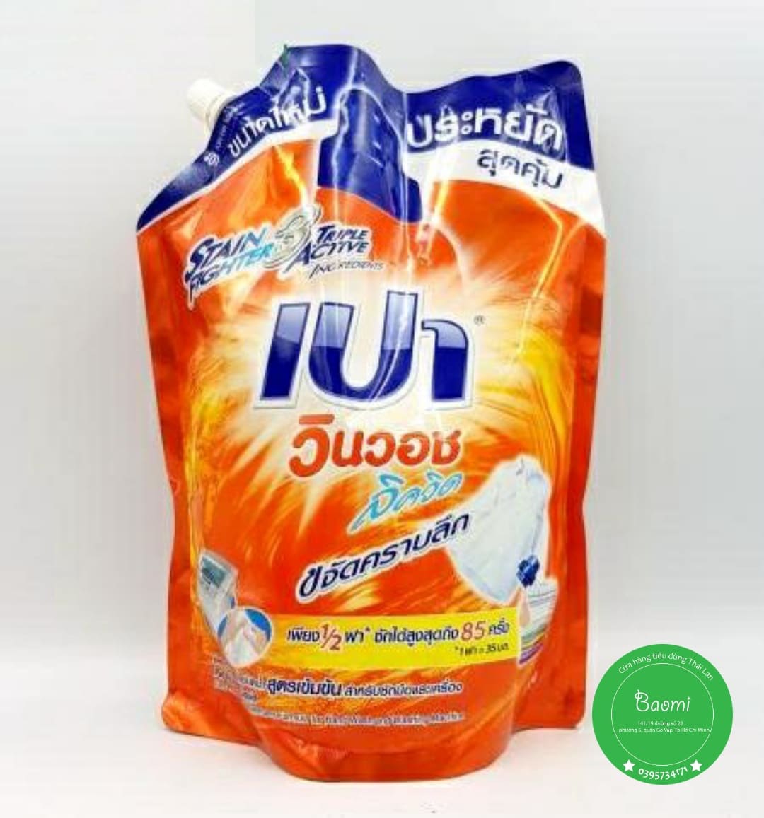 NƯỚC GIẶT PAO WIN WASH 1500ML THÁI LAN