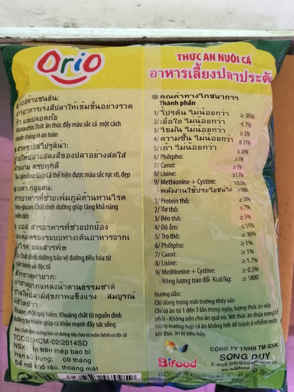 [HCM]Thức Ăn Cá Orio 500G - Thức Ăn Cá Orio 500G (3)