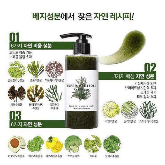 (SUPER VEGITOKS) Sữa Rửa Mặt Byvibes Wonder Bath Super Vegitoks Cleanser 300ml