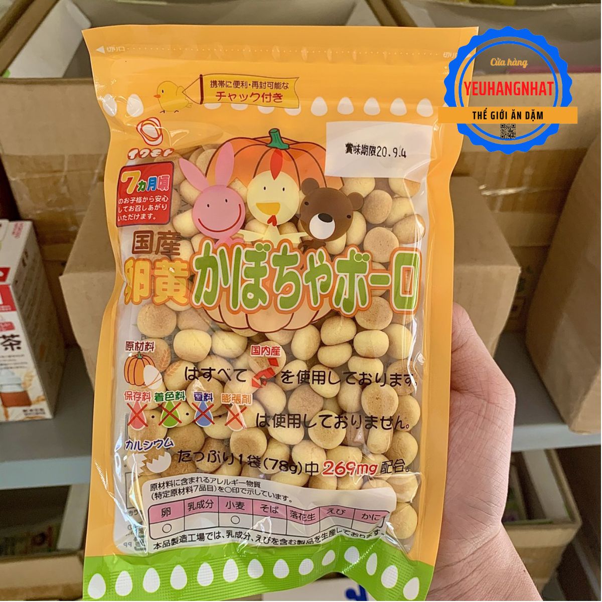 Bánh men trứng bí đỏ boro Nhật Bản