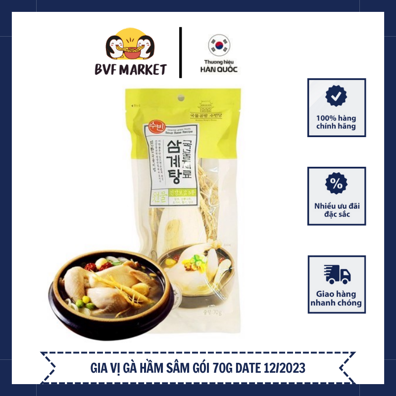 <HOT>Gói nguyên liệu gà hầm sâm HÀN QUỐC 70g