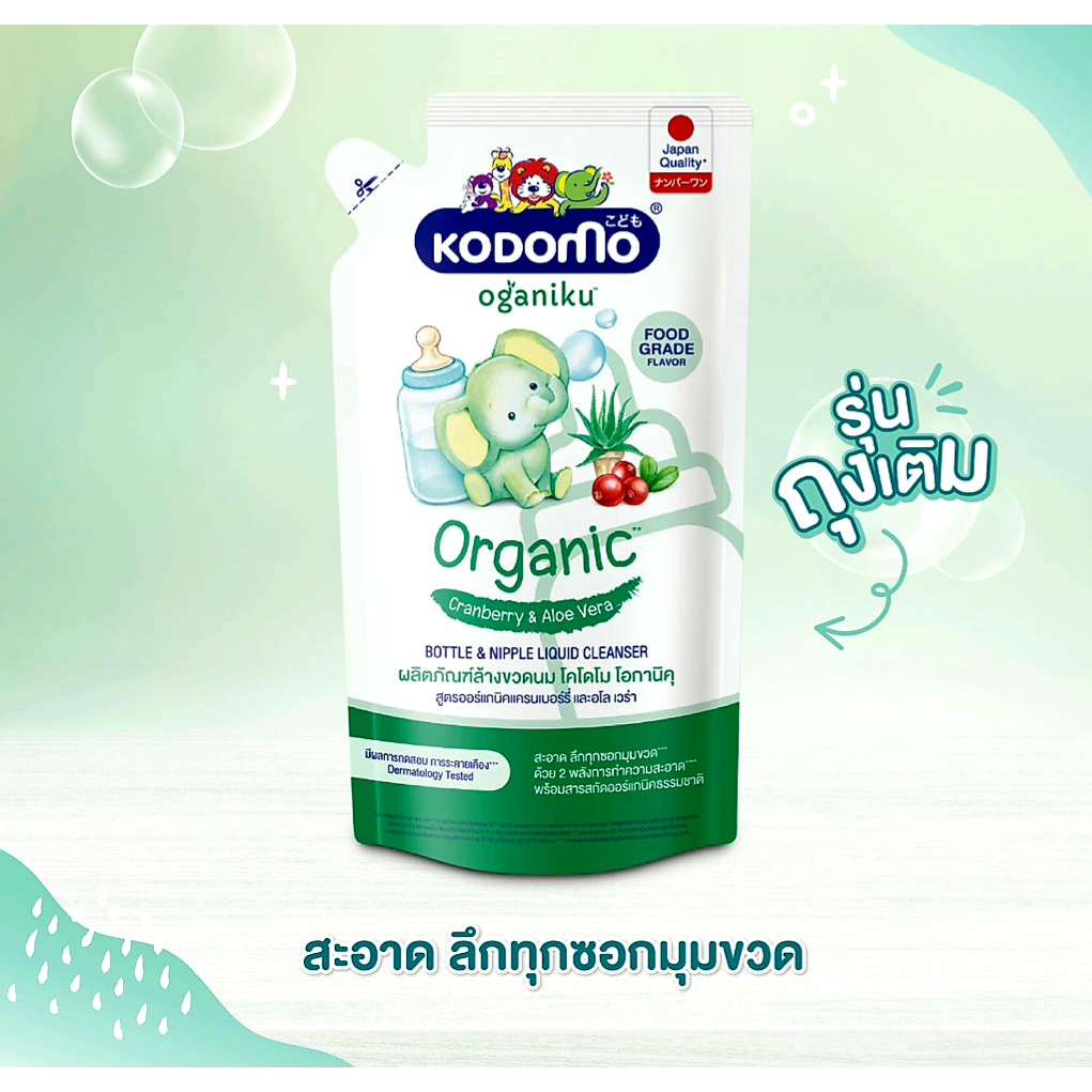 COMBO Túi Nước Rửa Bình Sữa Kodomo - 700ml - Thái Lan