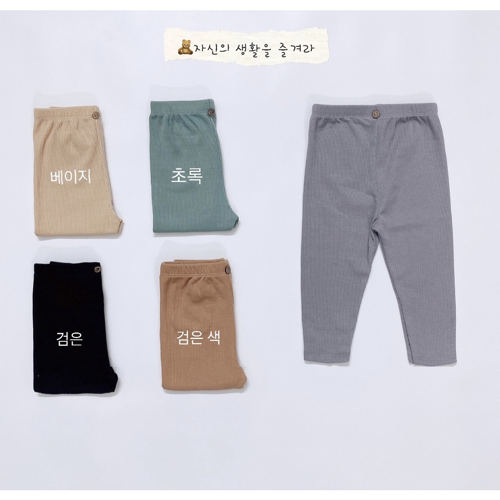 [SALE] Quần Bé Trai Bé Gái KIMCHIBABY Vải Thun Gân Dày Ấm Đính Cúc Quần Dài Trẻ Em Thu Đông KWQTD2105