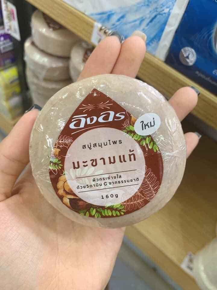 Xà phòng Soap Me Herbal Soap xóa hôi nách  thái lan