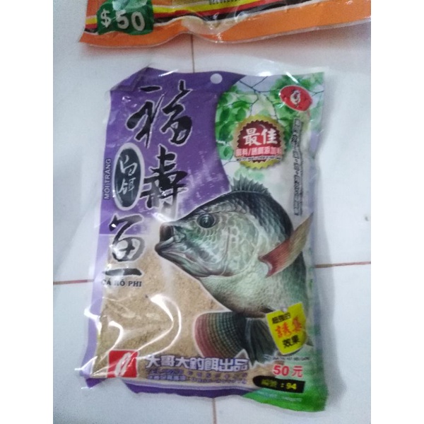 Gói rô phi tím đại ca đại chuyên cá rô phi-mồi câu cá rô phi tím