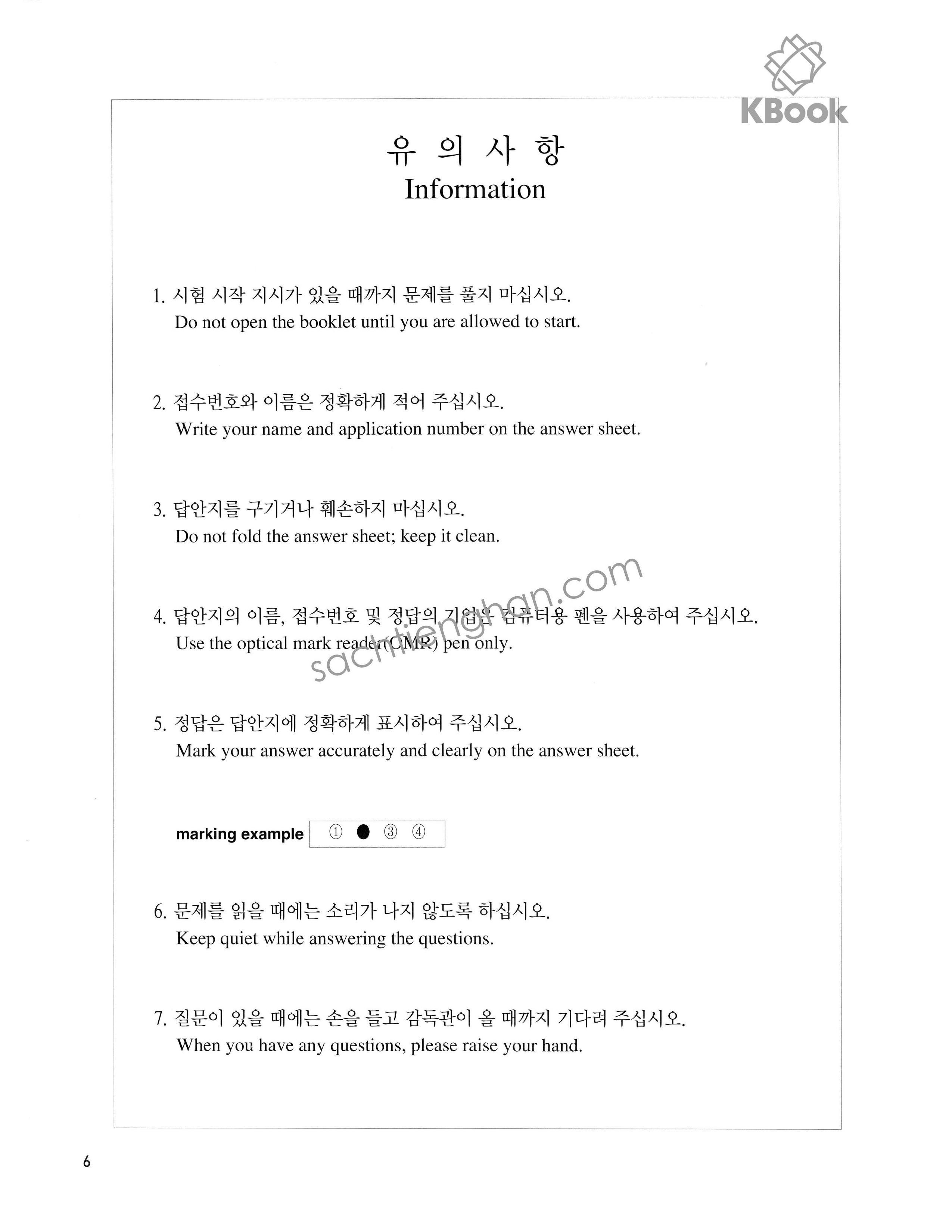 Topik II Recipe Test - 모의-고사 (Giải +File nghe đầy đủ)
