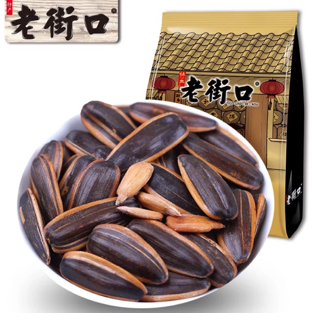 500g Hướng dương vị caramen