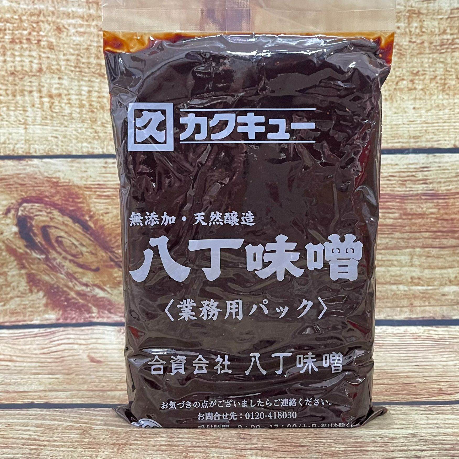Miso đen Hatcho miso 500G