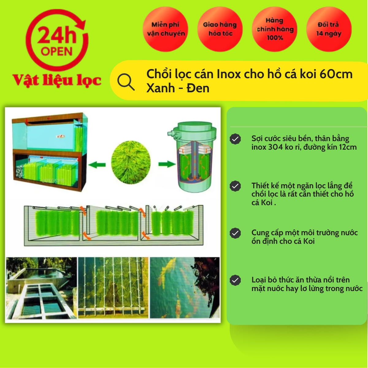 Chổi lọc cán Inox cho hồ cá koi 60cm Xanh - Đen