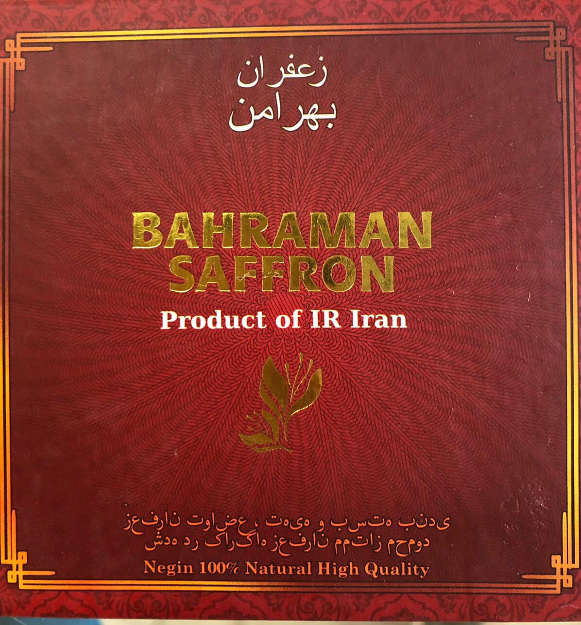 Bahraman saffron - nhụy hoa nghệ tây