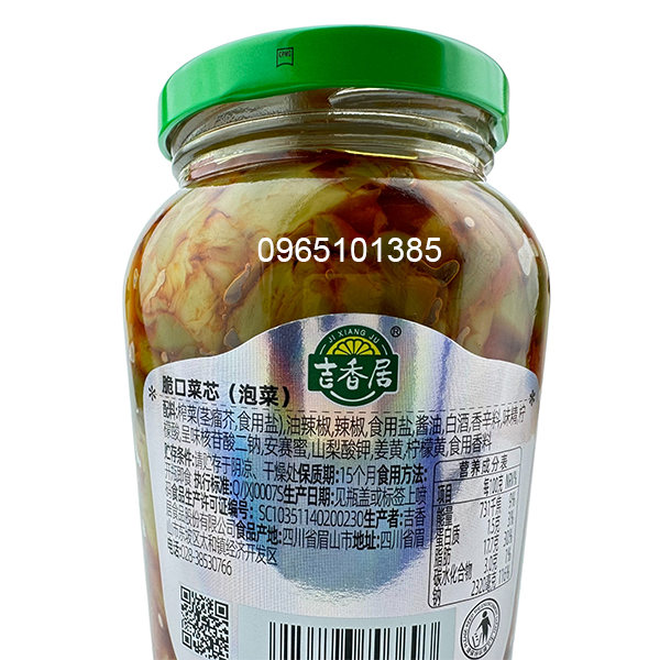 Củ Cải Cay Giòn 350g