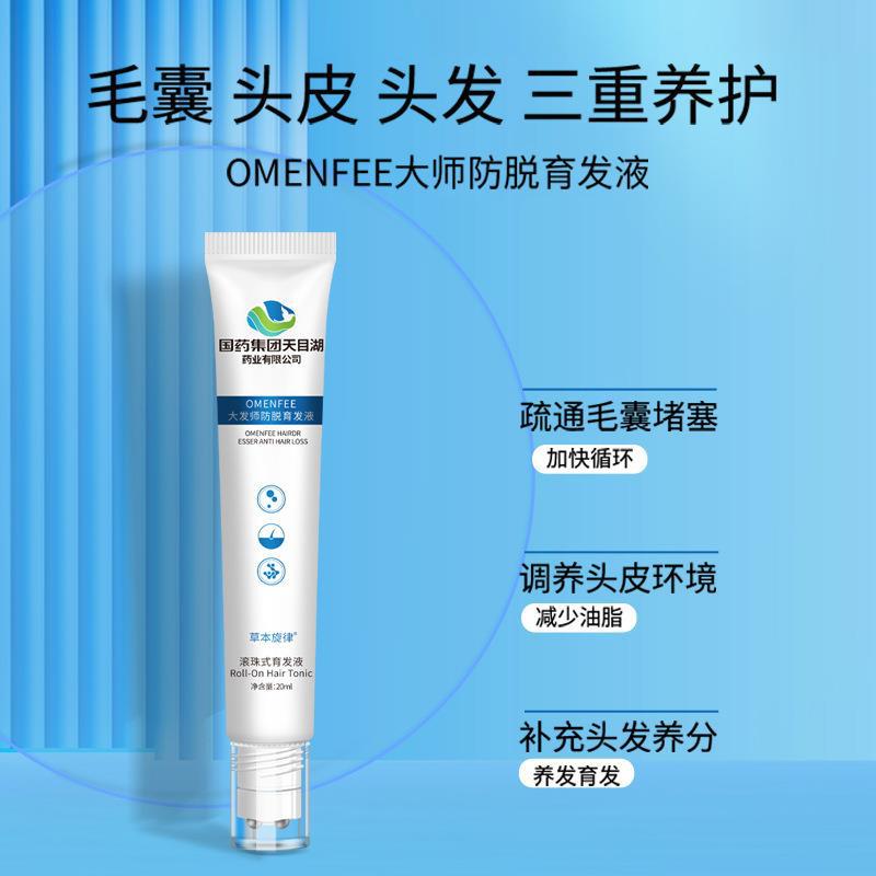 Serum mọc lông mày Omenfee, tinh chất nhân sâm mọc lông mày Omenfee nội địa Trung