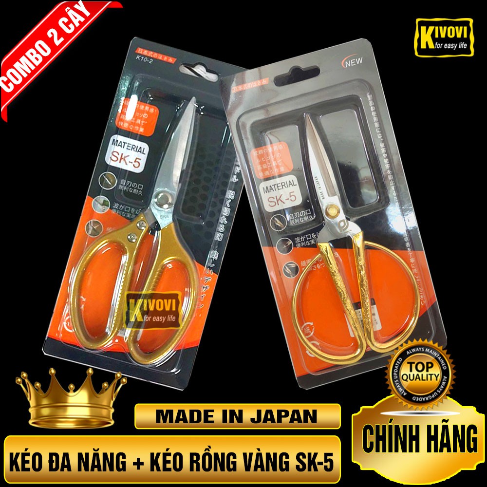 [COMBO 2 CÂY] Kéo Đa Năng + Kéo Rồng Vàng SK-5 Nhật Bản - Kéo Cắt Gà, Kéo Cắt Cành, Kéo Cắt Giấy Thủ Công, Kéo Cắt Vải, Kéo Nhà Bếp - Kivovi