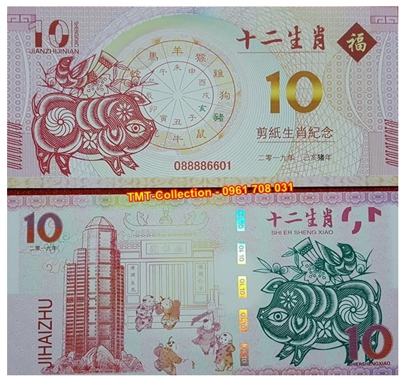 Tờ hình con heo 2019, kích thước: 155 x 75mm.