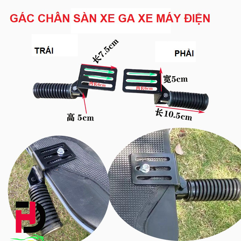 GÁC CHÂN SÀN XE GA XE MÁY ĐIỆN 1 BỘ