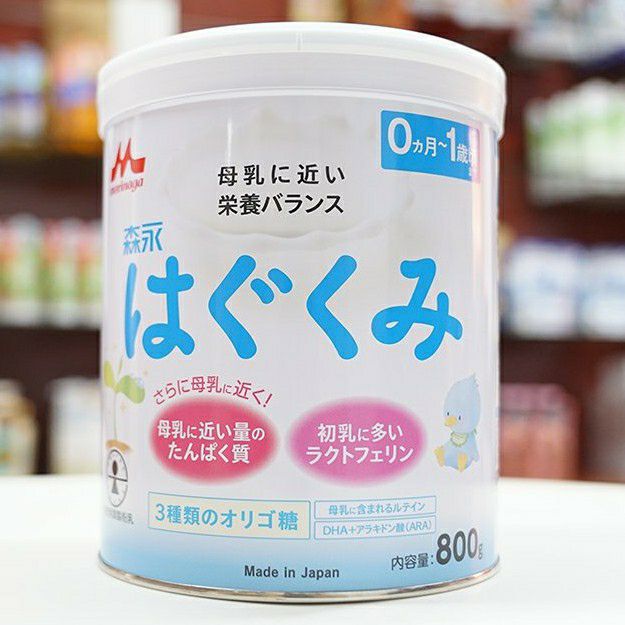 Sữa morinaga số 0 820g (từ 0-12 tháng) mẫu mới