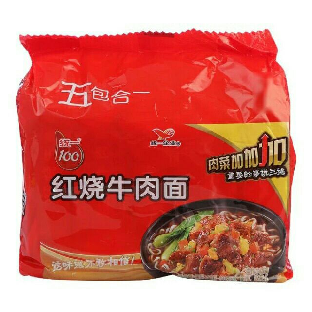 Mỳ ăn liền unit - đỏ