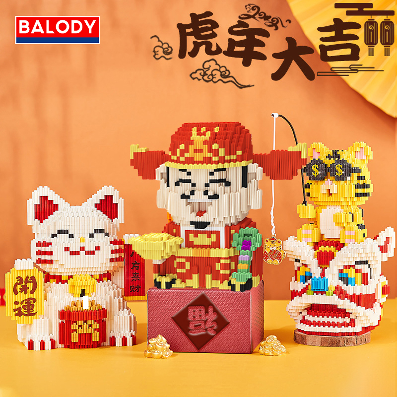 Mô hình Lắp ráp Mèo Thần tài, Ông Thần tài may mắn BALODY dễ thương Lego
