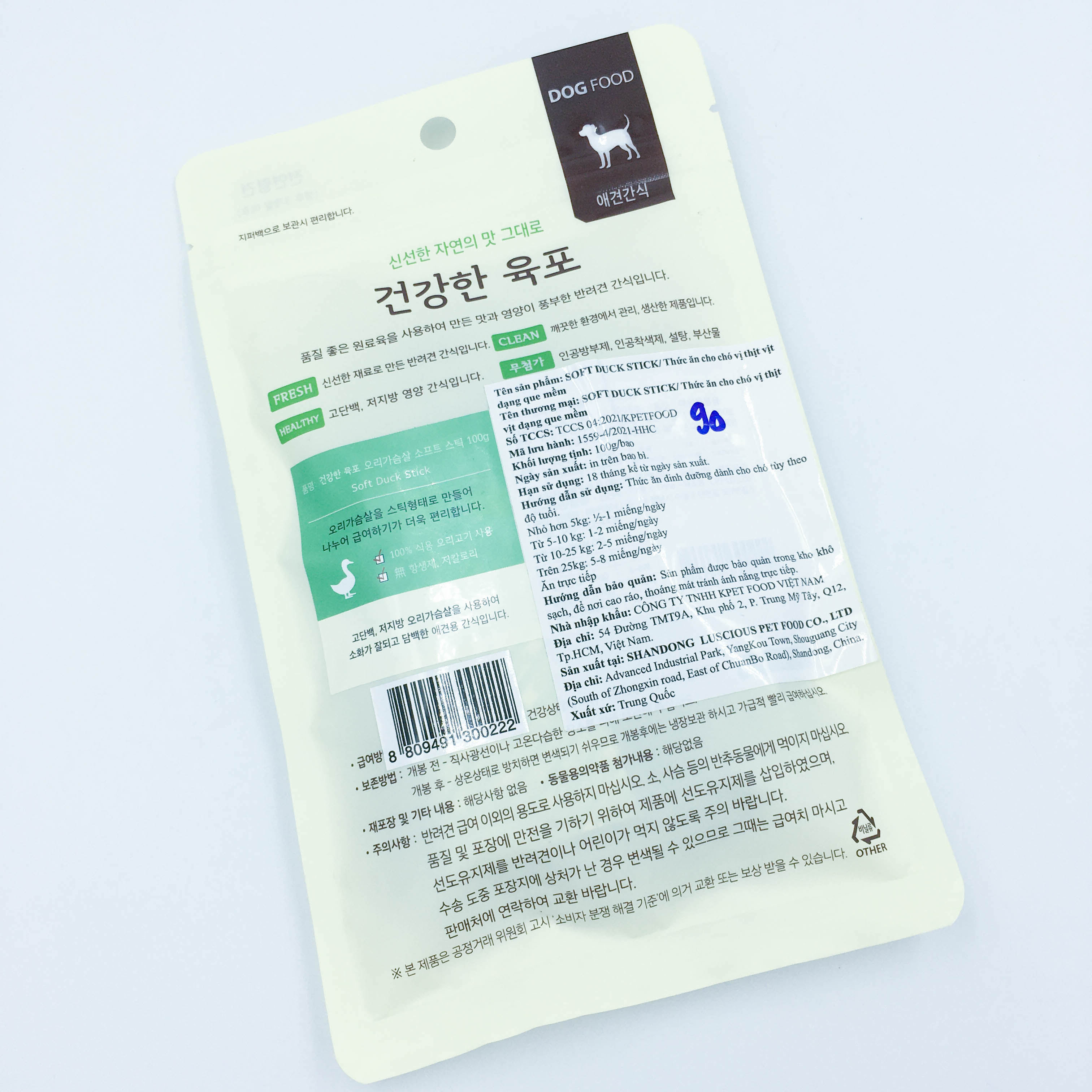 Que thịt vịt sấy GOODDAY thức ăn vặt cho chó 100g